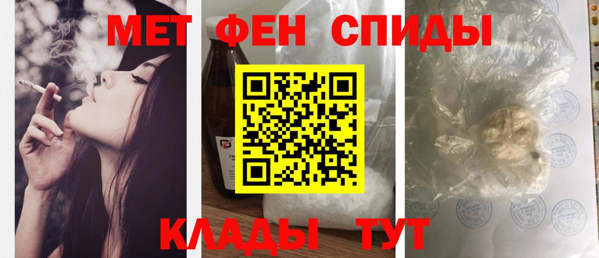 Амфетамин Premium Асбест