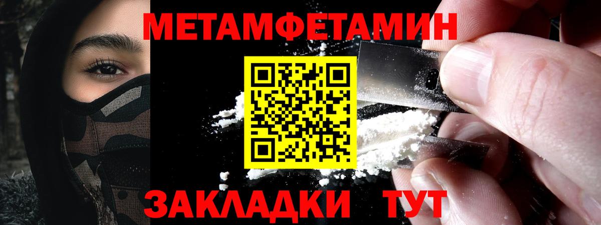 АМФ Розовый  Вход с VPN  АМФ  Асбест 