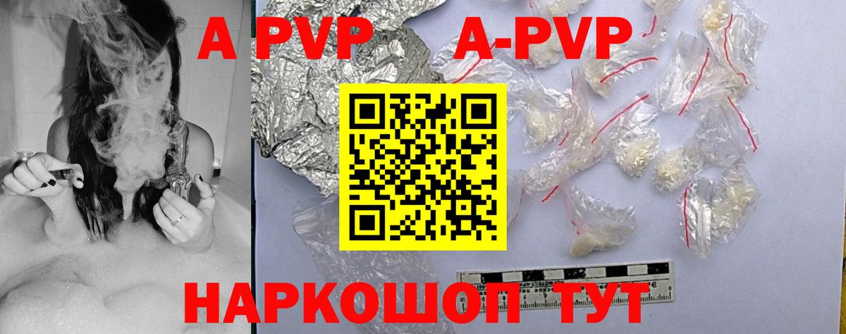 Alpha PVP крисы CK  Вход с VPN  Альфа ПВП крисы CK  Alfa_PVP  Alpha-PVP Crystall  Асбест 