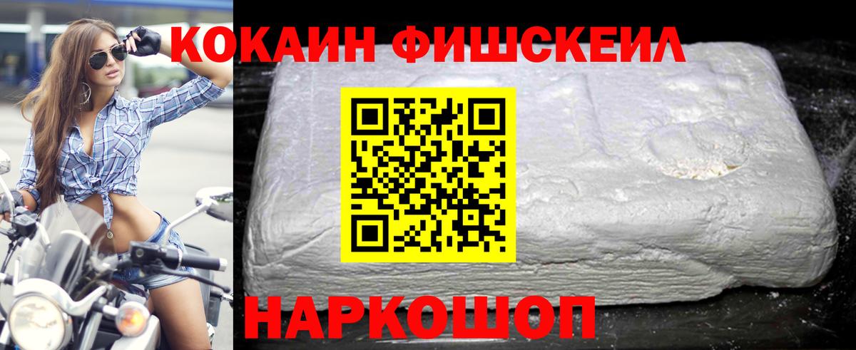 КОКАИН  Cocaine 97%  Вход с VPN  Асбест 