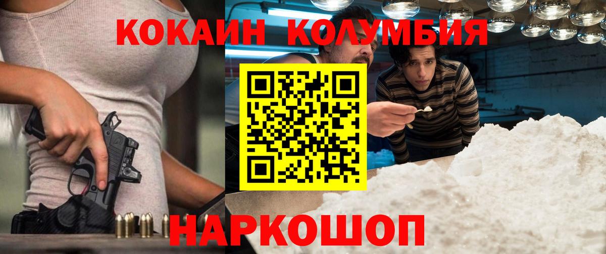 Кокаин 98% Асбест