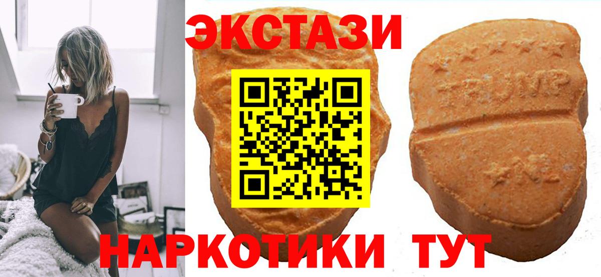 Ecstasy Дубай Асбест