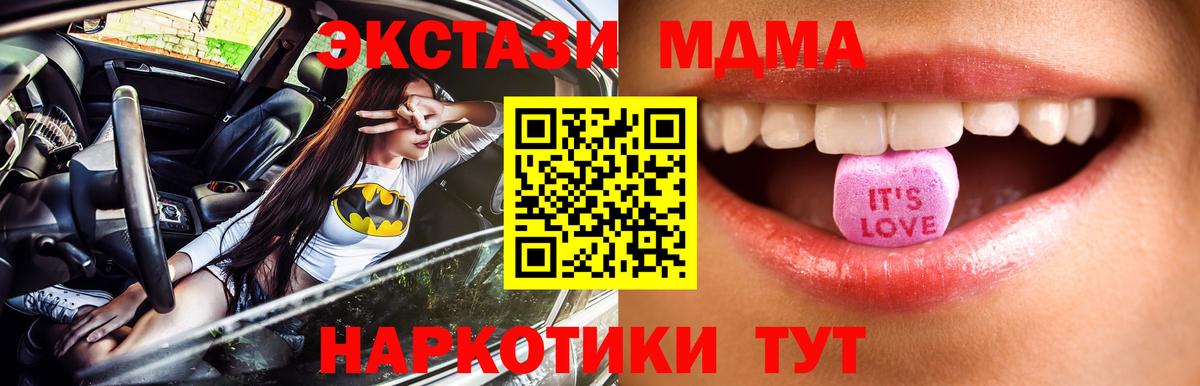 mega   Ecstasy louis Vuitton  цена   Вход с VPN  Ecstasy louis Vuitton  ЭКСТАЗИ  Асбест 