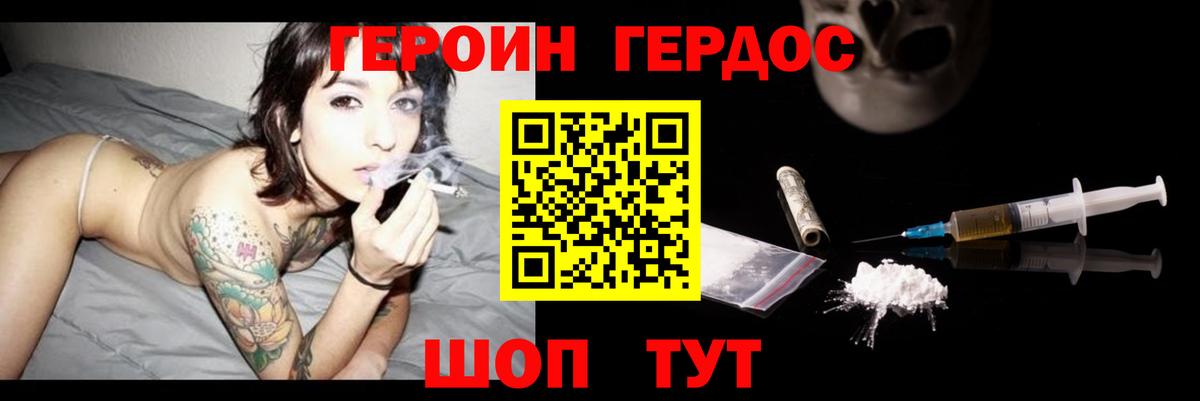 Асбест  Героин афганец  Вход с VPN 