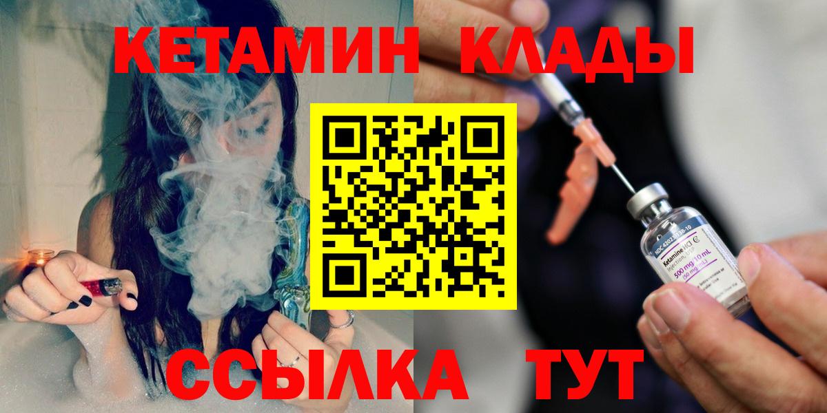 Кетамин ketamine Асбест