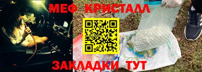 COCAINE Гулькевичи