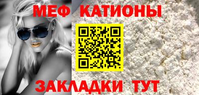 винт Гуково