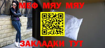 COCAINE Гулькевичи