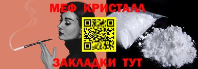 меф VHQ Дмитров