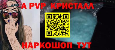 гашик Долгопрудный