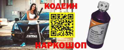 бутират Добрянка