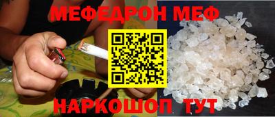 винт Гуково