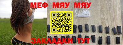 мефедрон Гудермес
