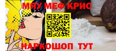 гашик Долгопрудный