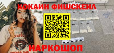 мефедрон Гудермес
