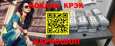 гашик Долгопрудный