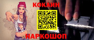 винт Гуково