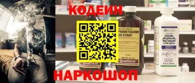 винт Гуково