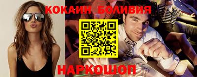 винт Гуково