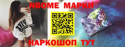 гашик Долгопрудный