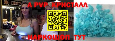 бутират Добрянка