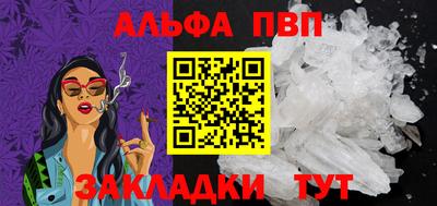 гашик Долгопрудный