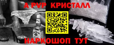 COCAINE Гулькевичи
