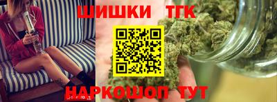винт Гуково