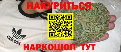 COCAINE Гулькевичи