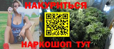винт Гуково