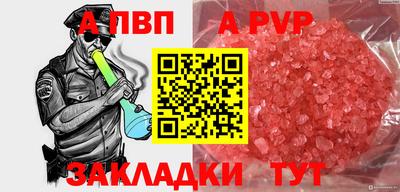 COCAINE Гулькевичи