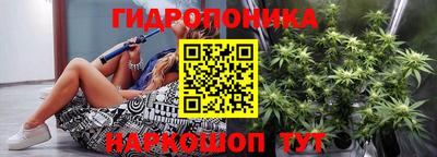 винт Гуково
