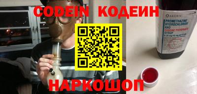 мефедрон Гудермес