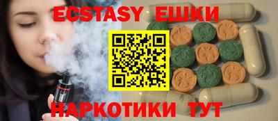мефедрон Гудермес