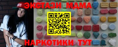 винт Гуково