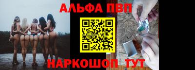 меф VHQ Дмитров