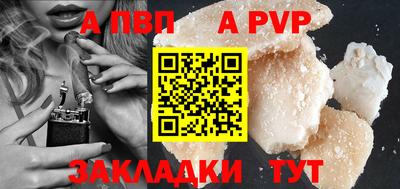 винт Гуково