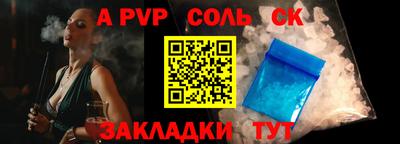 меф VHQ Дмитров
