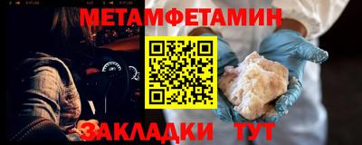 гашик Долгопрудный