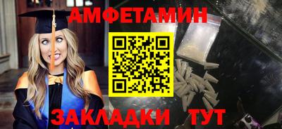 гашик Долгопрудный