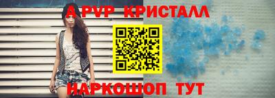 мефедрон Гудермес