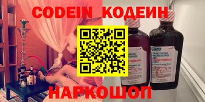 мефедрон Гудермес