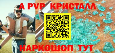 меф VHQ Дмитров