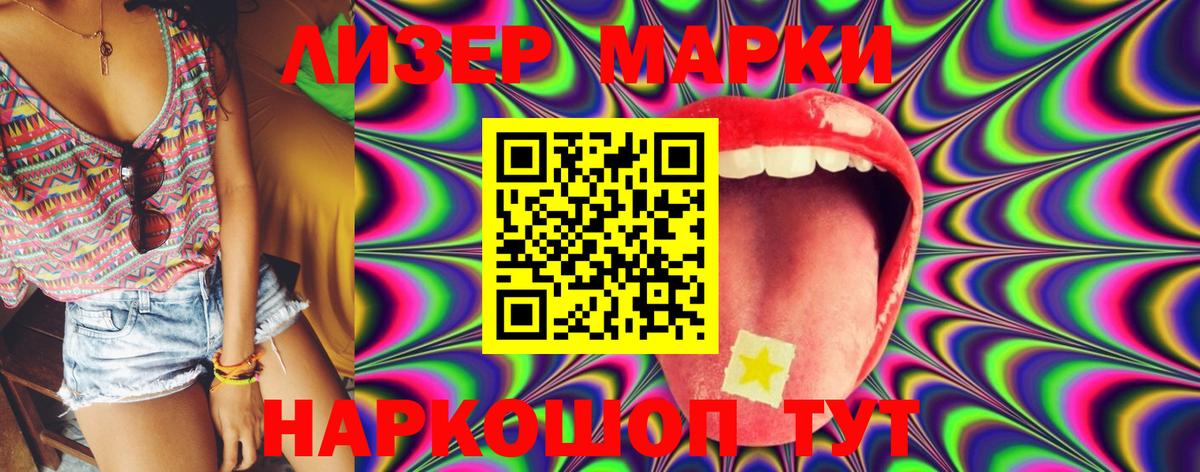 Лсд 25 экстази ecstasy  ЛСД экстази  Асбест  Вход с VPN  ЛСД экстази кислота 