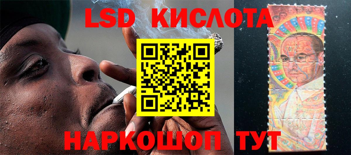 Асбест  Марки 25I-NBOMe 1,8мг  Марки 25I-NBOMe 1,8мг  Вход с VPN 
