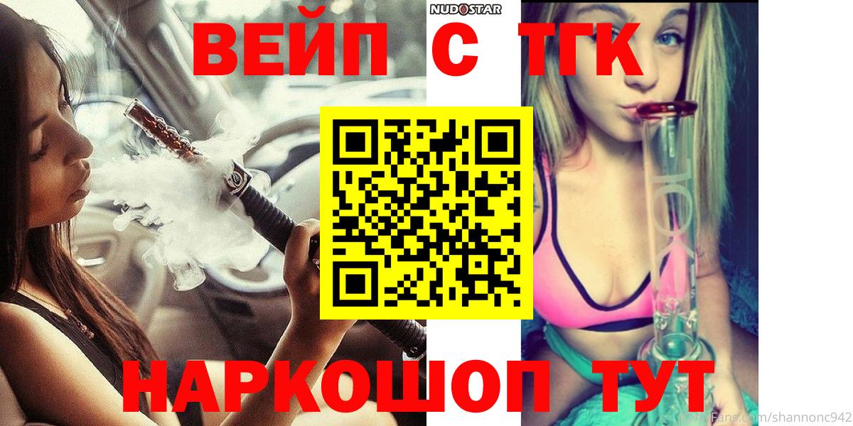 Дистиллят ТГК жижа Асбест