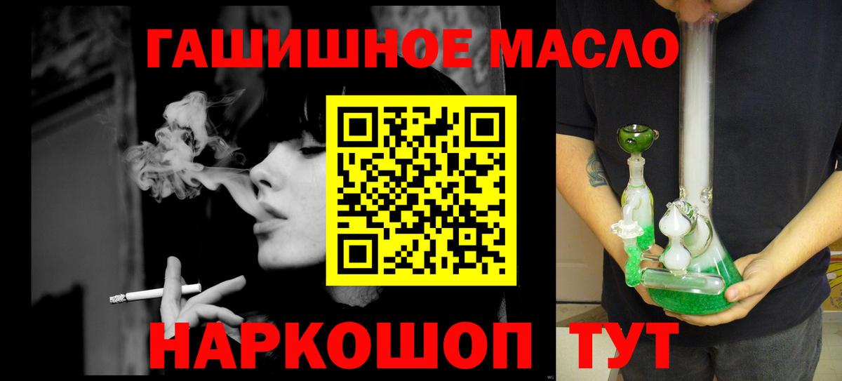 Асбест  ТГК Wax  Вход с VPN 