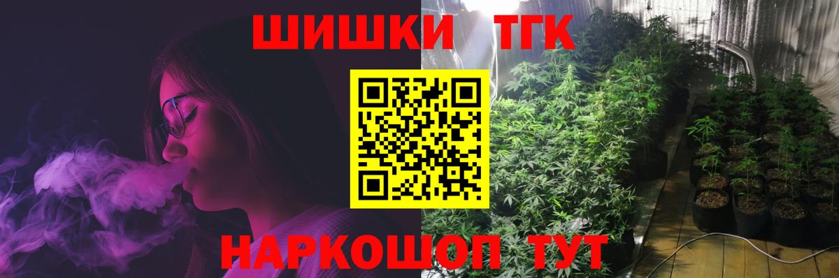 МАРИХУАНА планчик  Вход с VPN  Асбест  МАРИХУАНА индика 